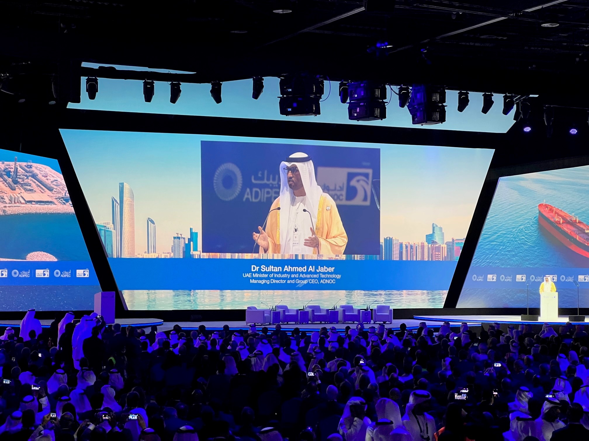 Abu Dhabi International Petroleum Exhibition and Conference opening ceremony